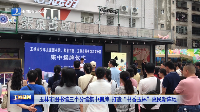 新闻图片
