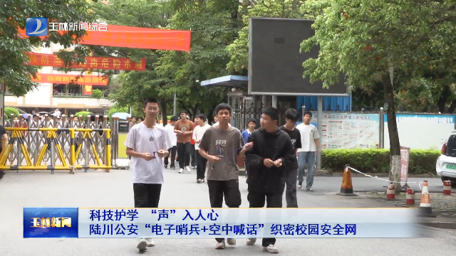新闻图片