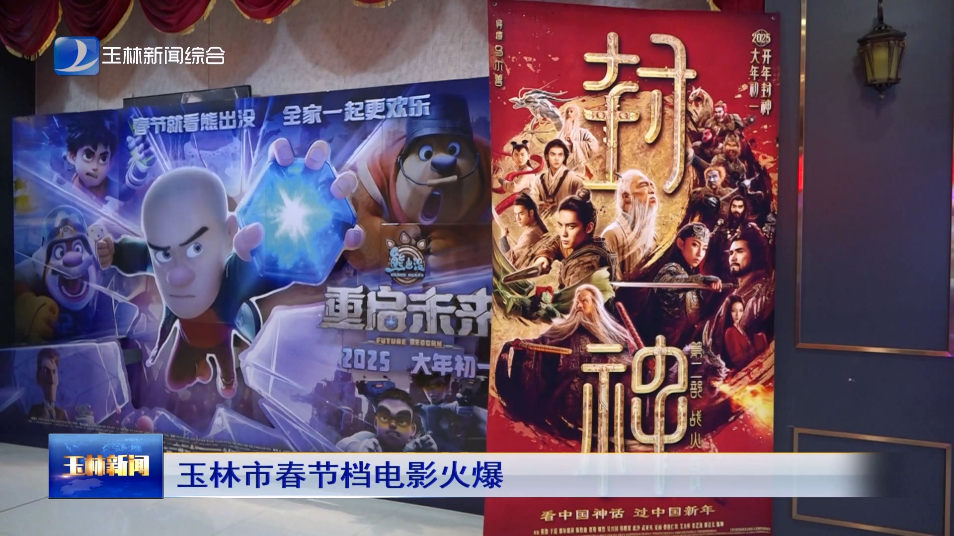 新闻图片