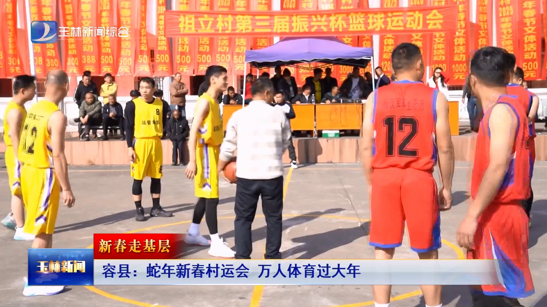 新闻图片