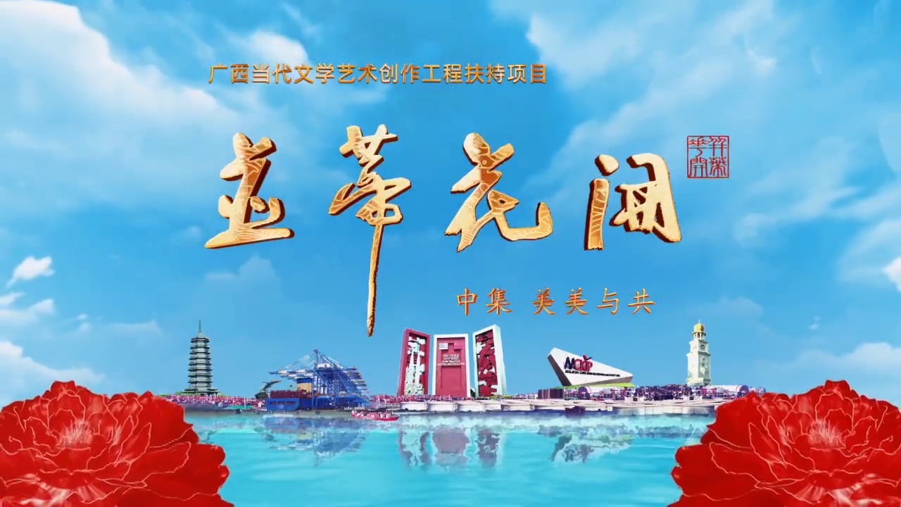 新闻图片