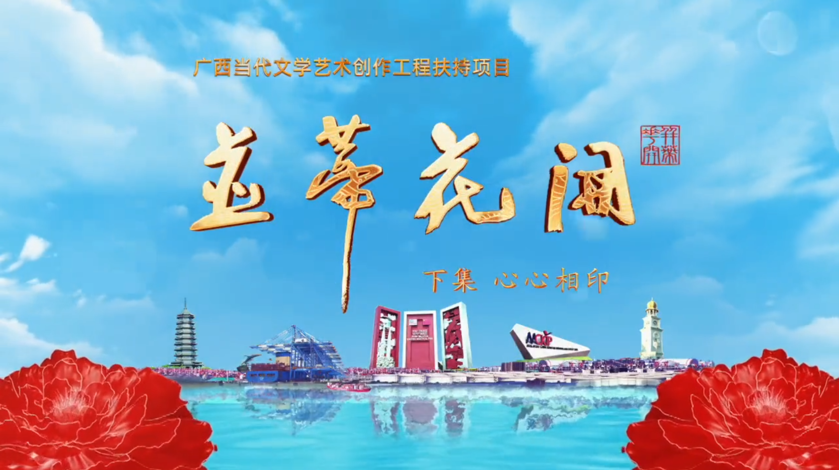 新闻图片
