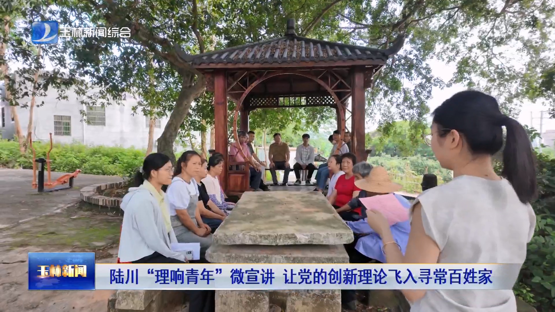 新闻图片
