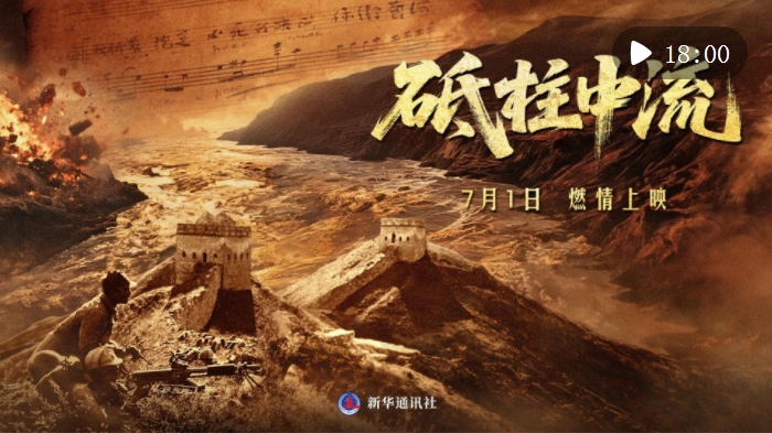 新闻图片